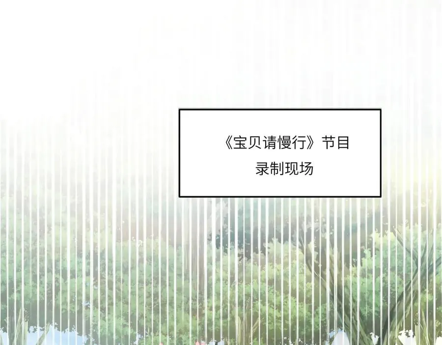 惊！穿越到狗血文，撞上傻白甜妈妈了！ 第2页