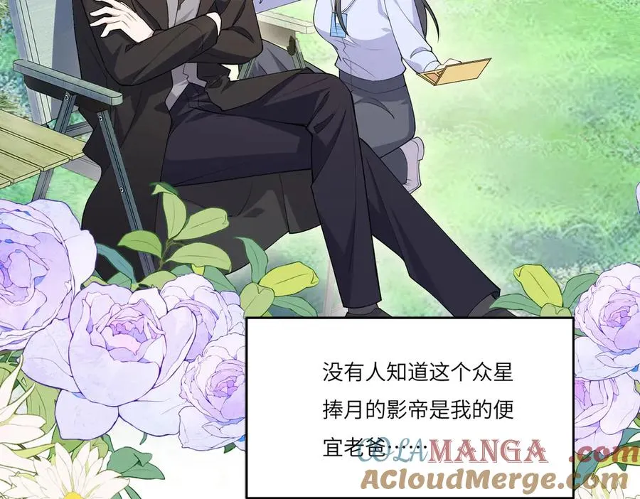 惊！穿越到狗血文，撞上傻白甜妈妈了！ 第4页