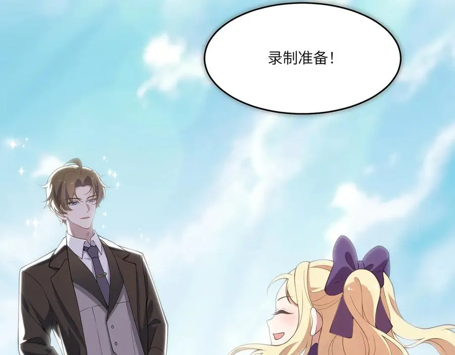 惊！穿越到狗血文，撞上傻白甜妈妈了！ 第9页