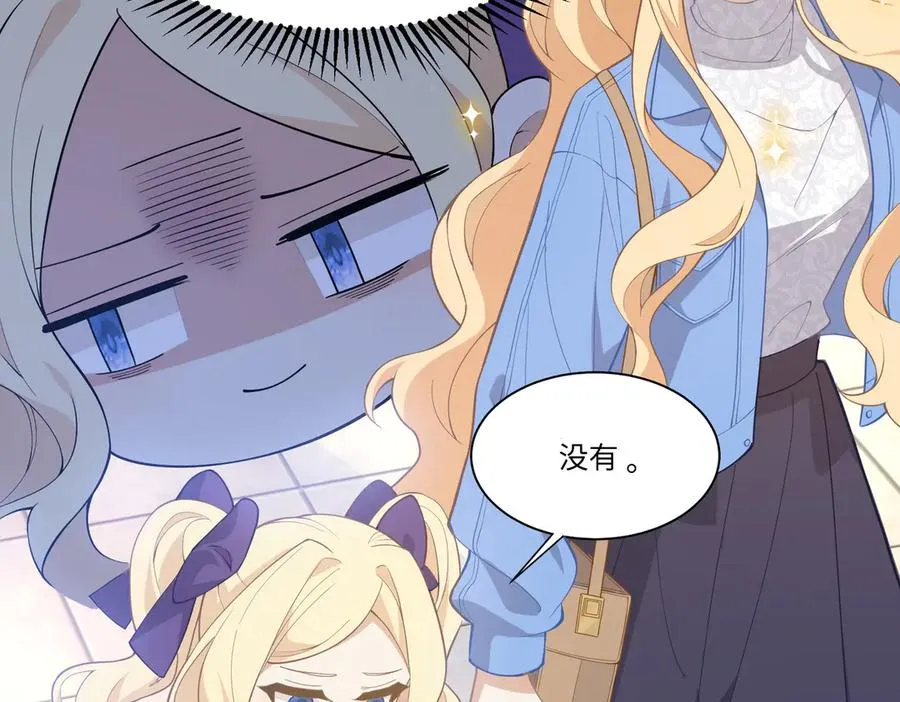 惊！穿越到狗血文，撞上傻白甜妈妈了！ 第36页