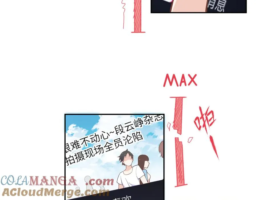 机智醒醒，隔空认爸！ 第19页