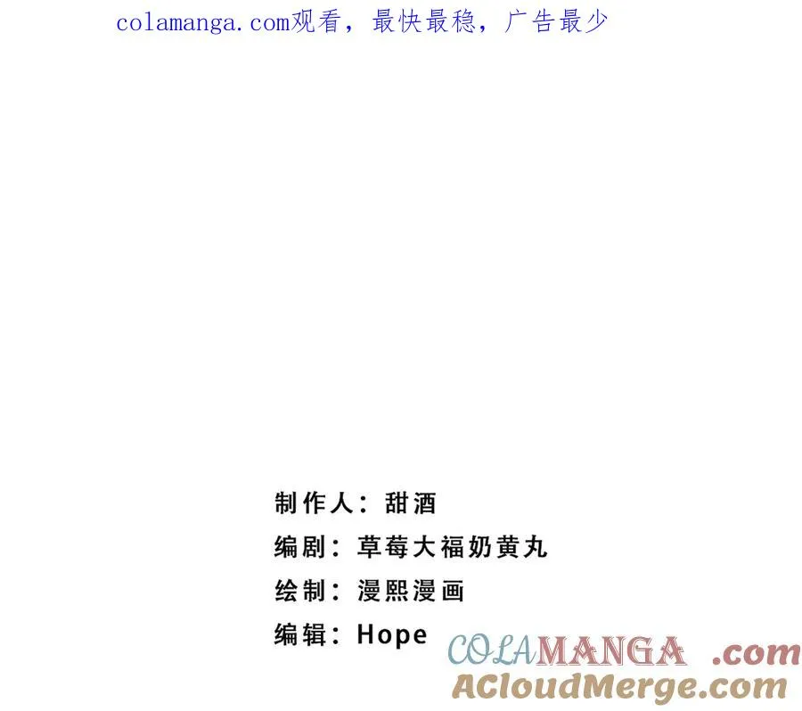 傻白甜妈妈好可爱啊~ 第1页