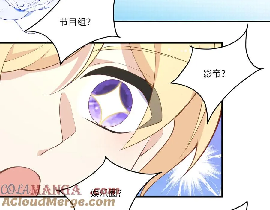傻白甜妈妈好可爱啊~ 第7页