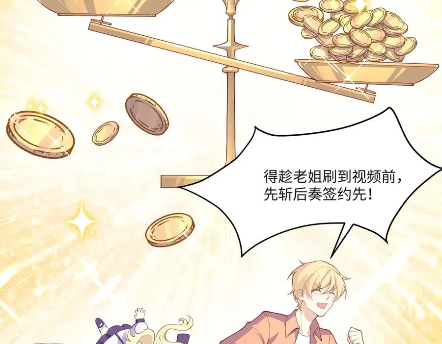 傻白甜妈妈好可爱啊~ 第14页