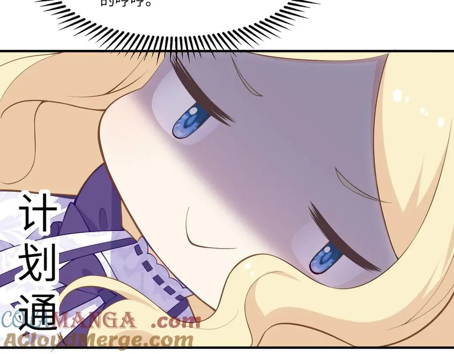 傻白甜妈妈好可爱啊~ 第16页