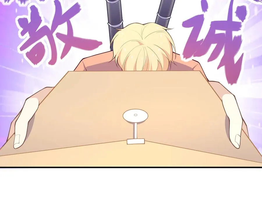 傻白甜妈妈好可爱啊~ 第23页