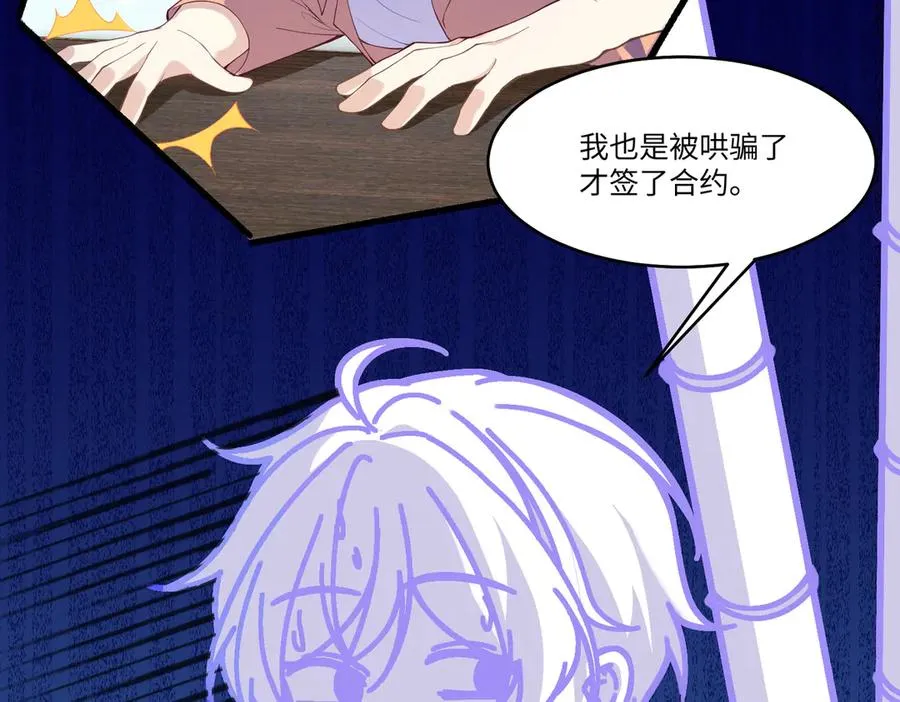 傻白甜妈妈好可爱啊~ 第27页