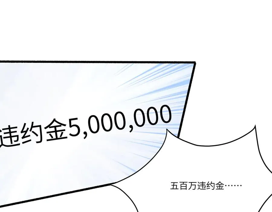 傻白甜妈妈好可爱啊~ 第29页