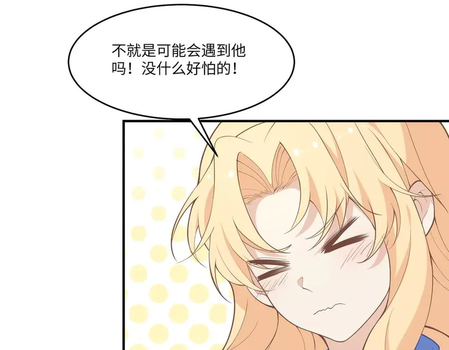 傻白甜妈妈好可爱啊~ 第47页