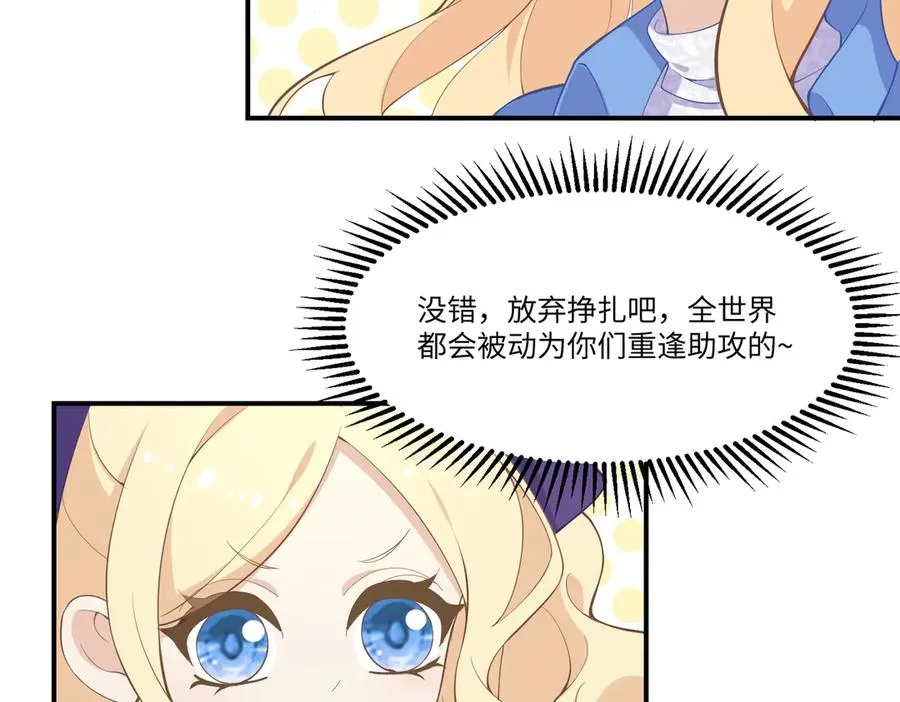 傻白甜妈妈好可爱啊~ 第48页