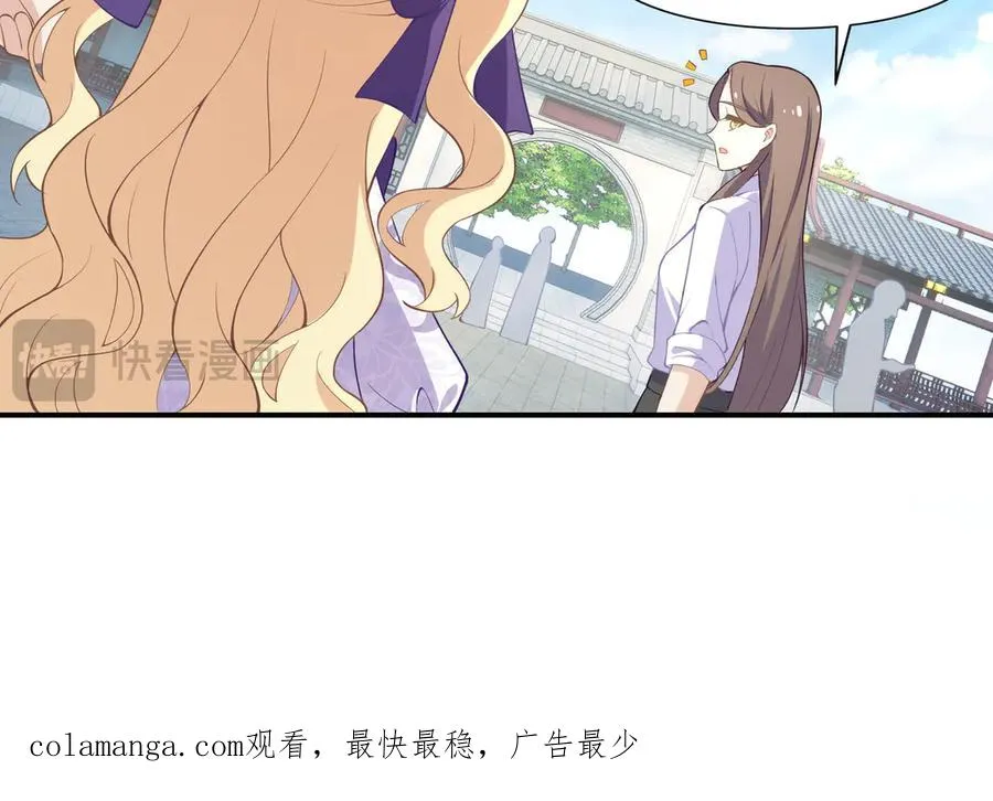 傻白甜妈妈好可爱啊~ 第53页