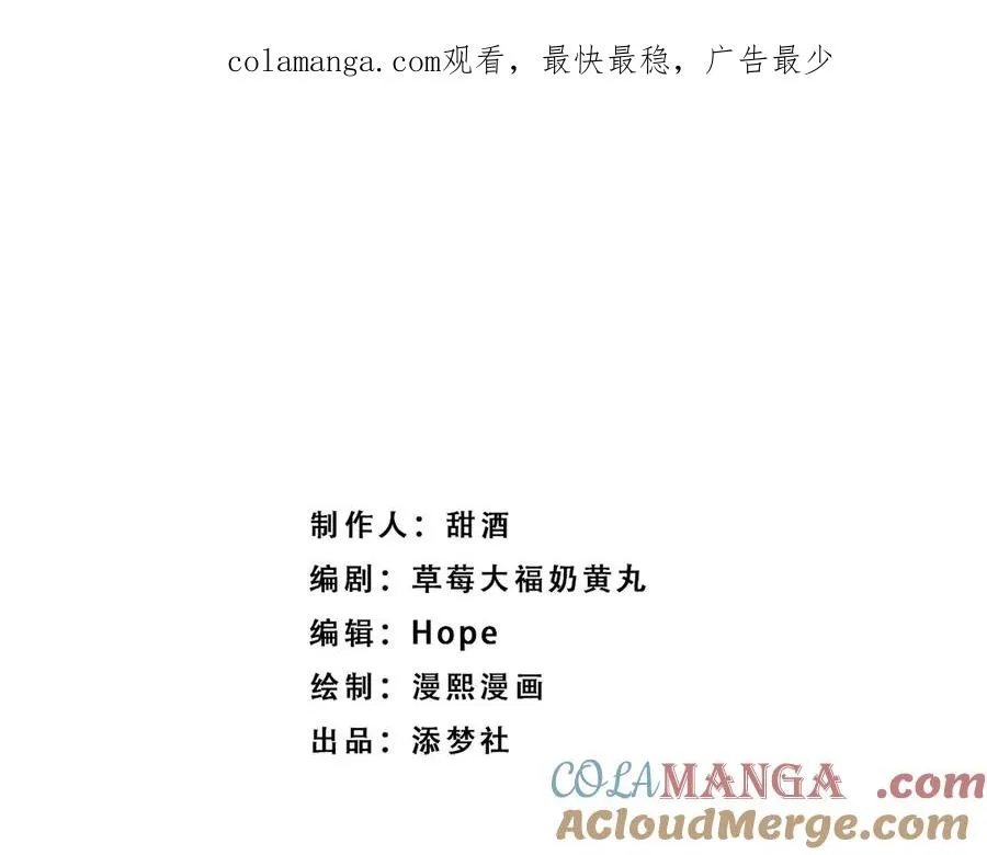 一家三口相见啦 第1页