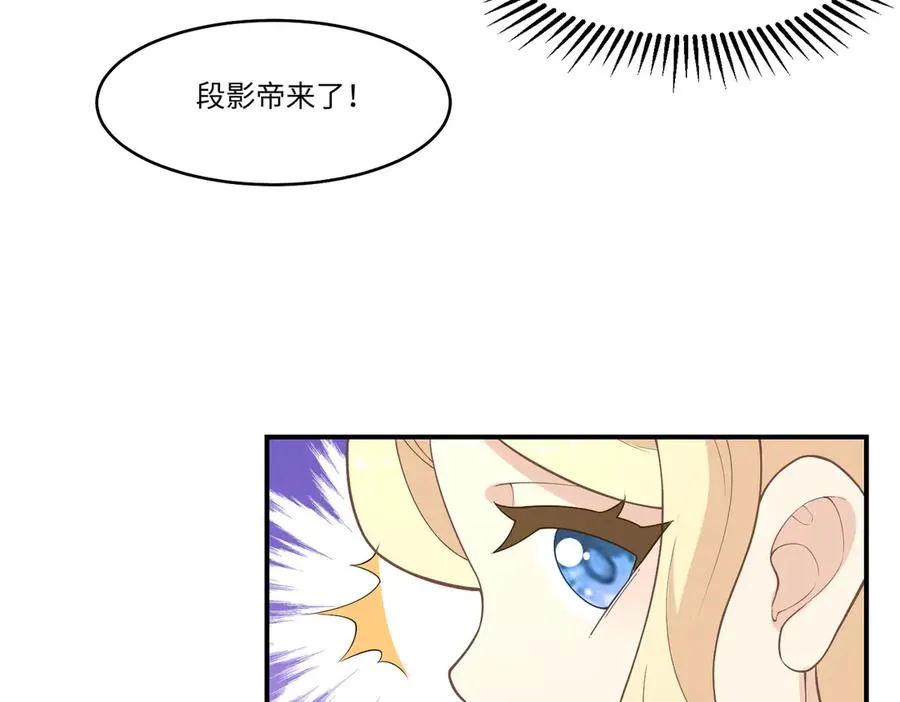 一家三口相见啦 第27页