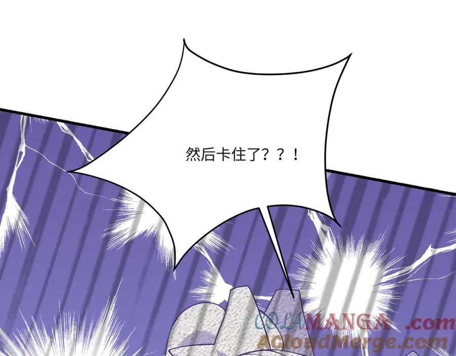 一家三口相见啦 第49页