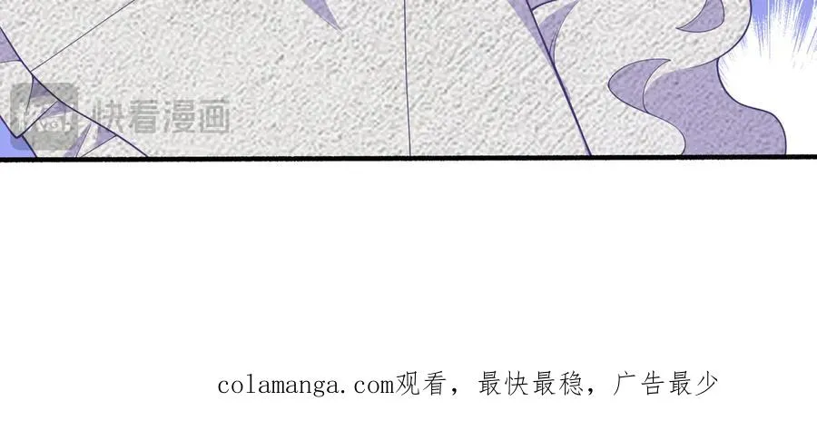 一家三口相见啦 第51页