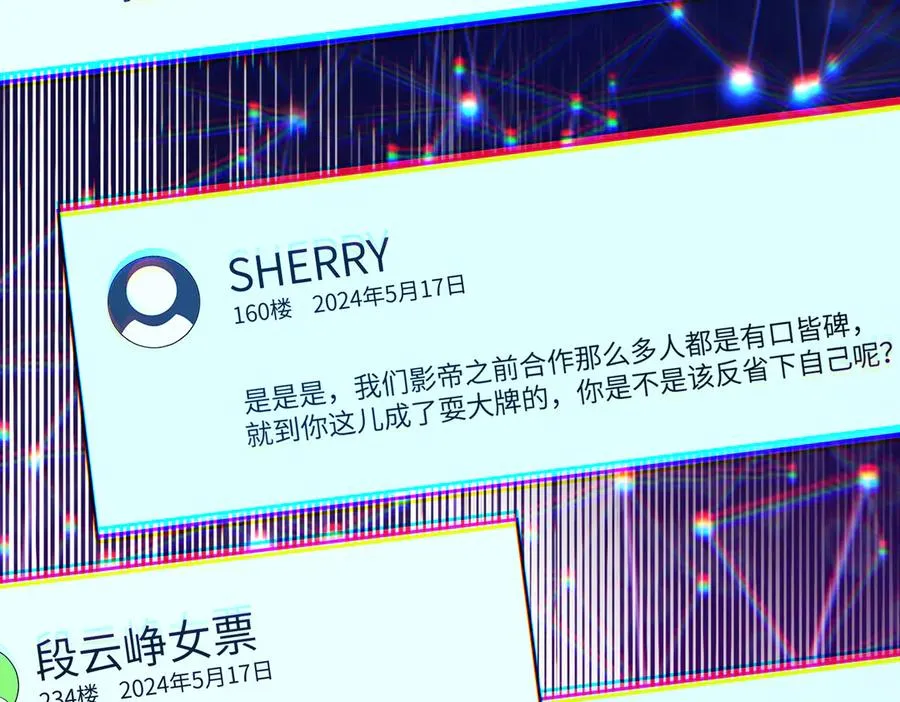 说好的追妻火葬场呢？ 第45页