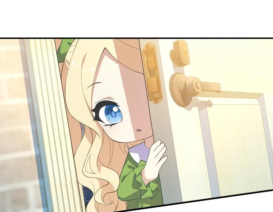 萌宝综艺要来啦！ 第8页