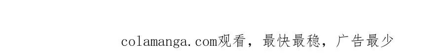 萌宝综艺要来啦！ 第50页