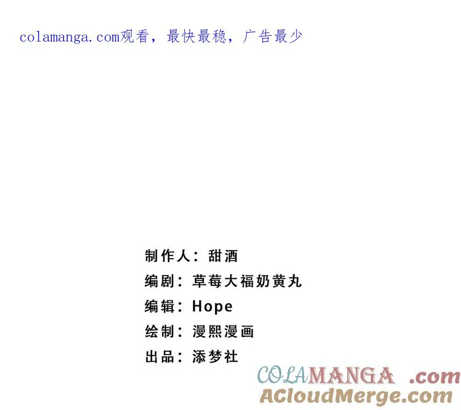萌宝来啦 第1页
