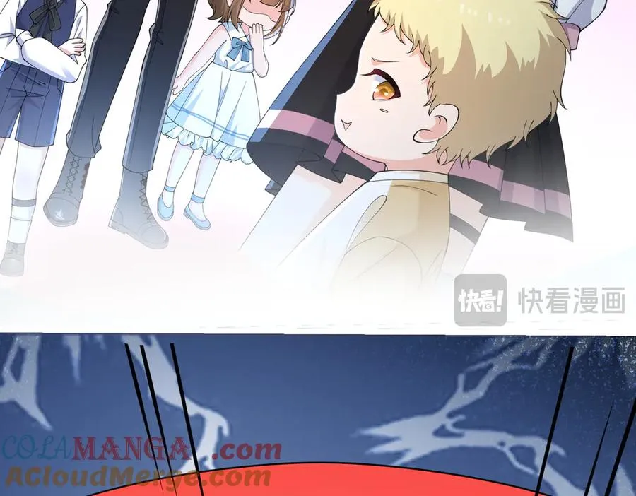 萌宝来啦 第17页