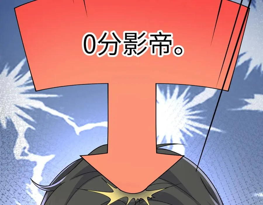 萌宝来啦 第18页