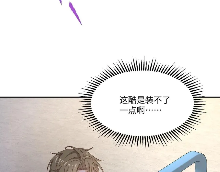 戏精醒醒，再上表演show 第12页