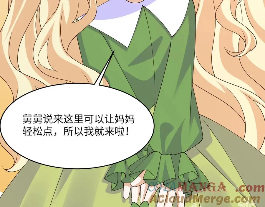 戏精醒醒，再上表演show 第28页