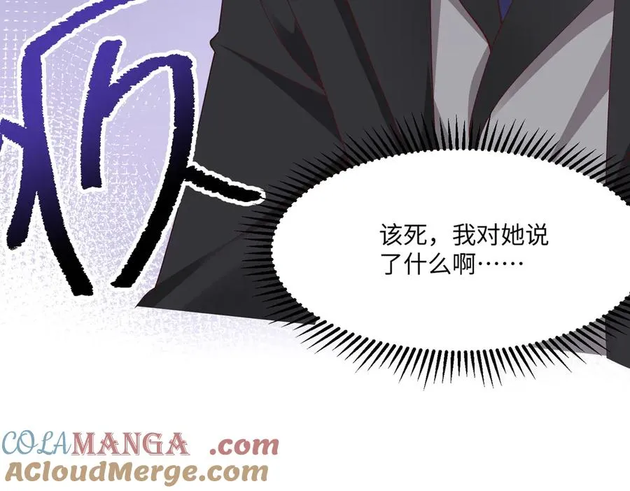 戏精醒醒，再上表演show 第40页