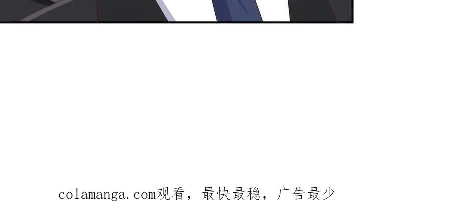 戏精醒醒，再上表演show 第54页