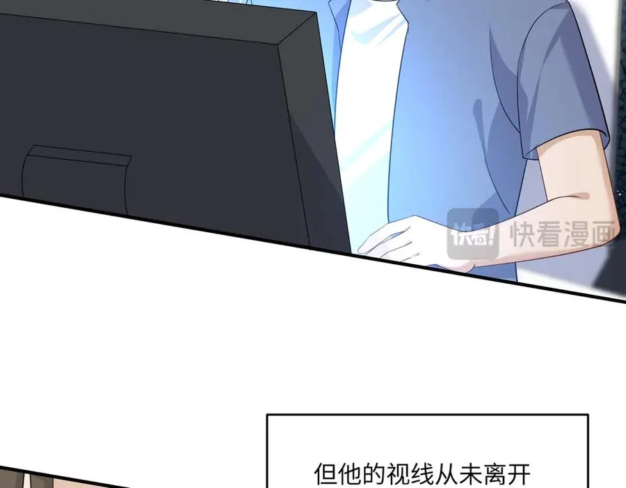 往事揭秘！醒醒新造型登场！ 第24页