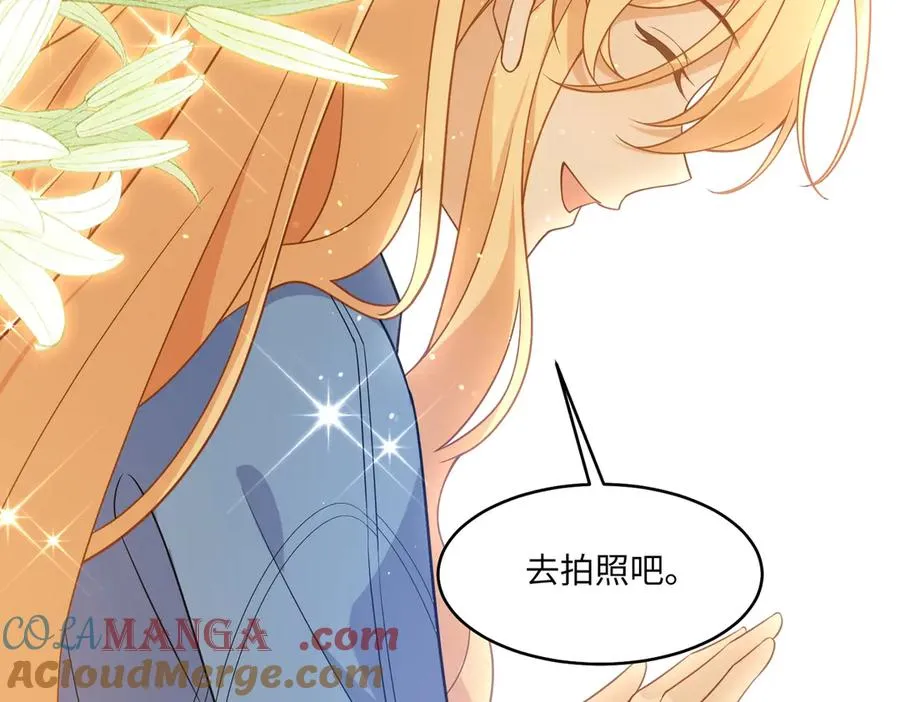 往事揭秘！醒醒新造型登场！ 第28页