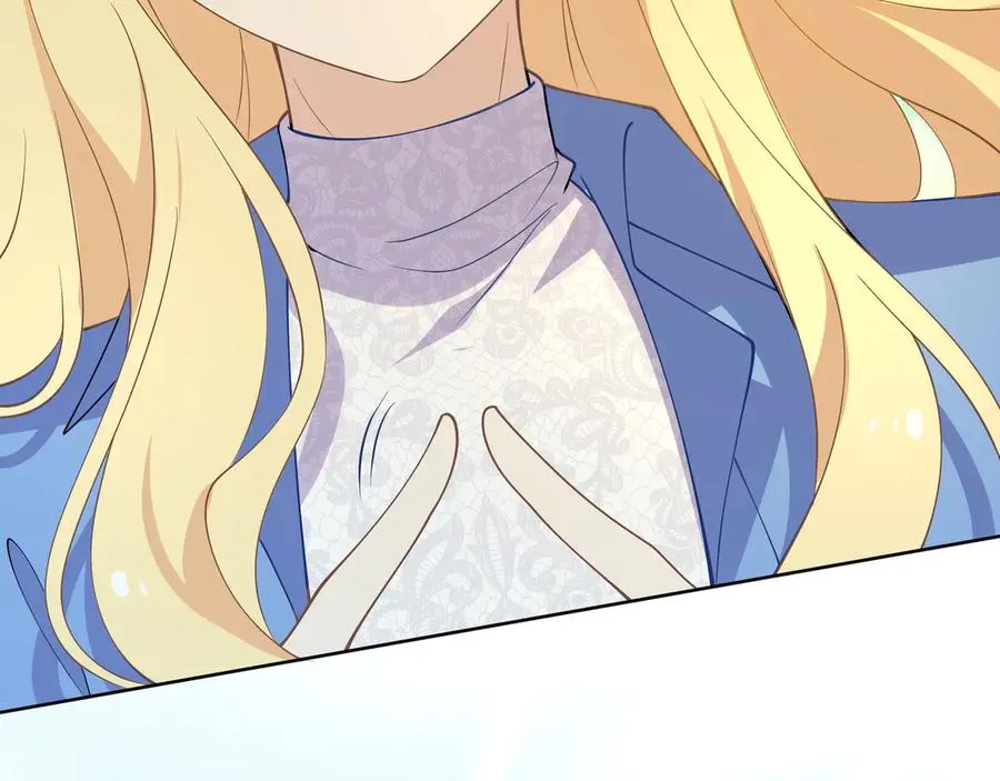 醒醒疯狂释放魅力！ 第11页