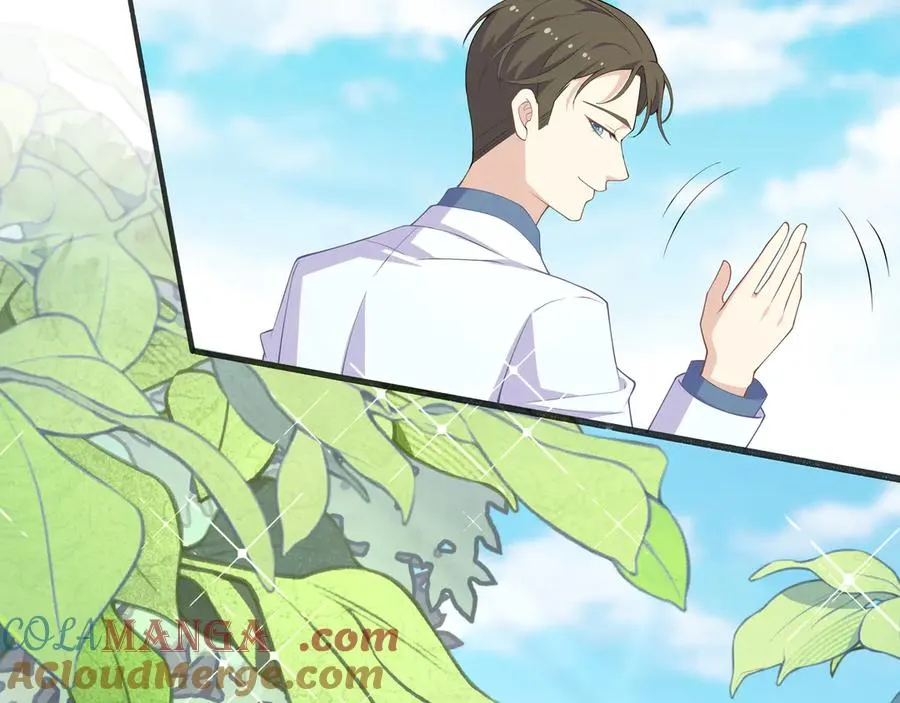 醒醒疯狂释放魅力！ 第16页