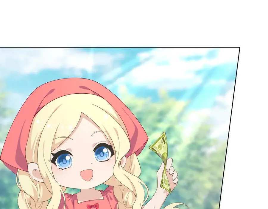 醒醒疯狂释放魅力！ 第77页