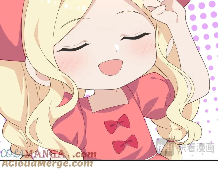 醒醒疯狂释放魅力！ 第88页