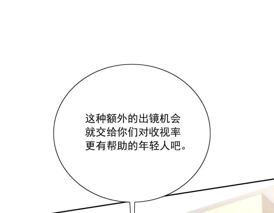 名侦探～醒～来了！ 第7页