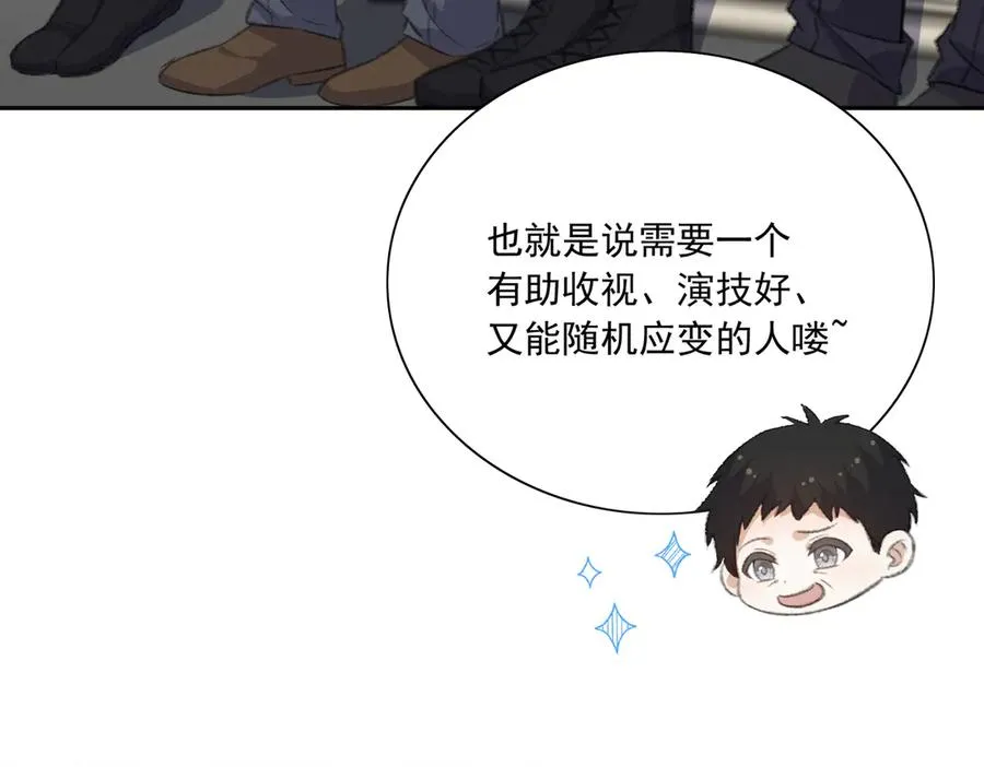 名侦探～醒～来了！ 第10页