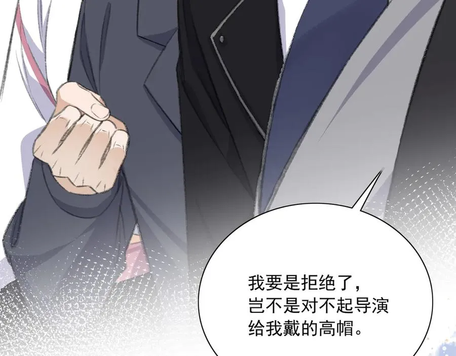名侦探～醒～来了！ 第14页
