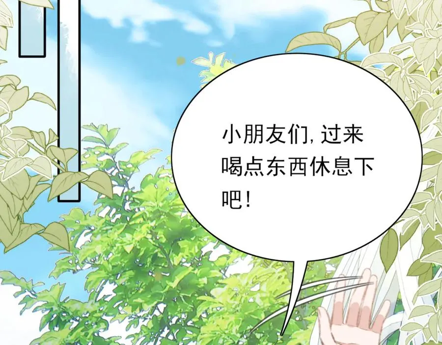 名侦探～醒～来了！ 第19页