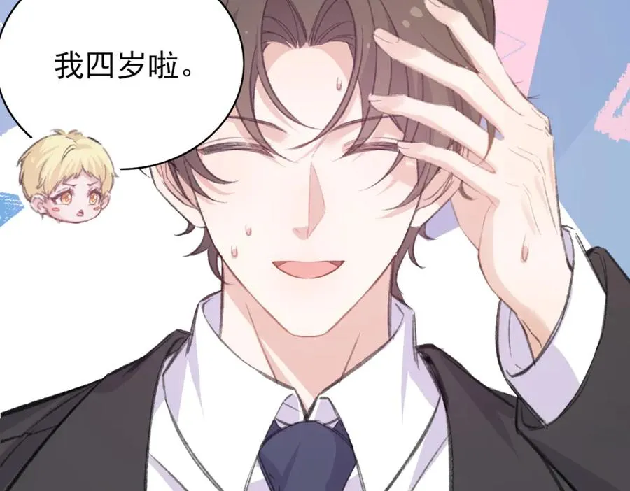 名侦探～醒～来了！ 第39页