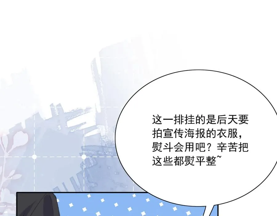 名侦探～醒～来了！ 第50页