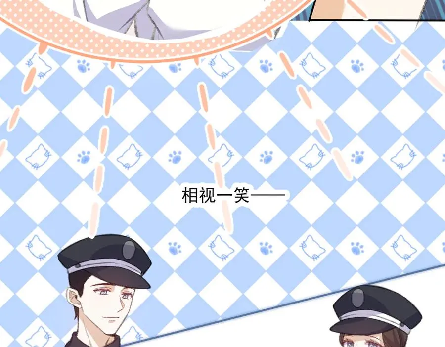 名侦探～醒～来了！ 第90页
