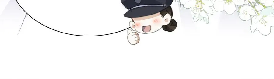 名侦探～醒～来了！ 第112页