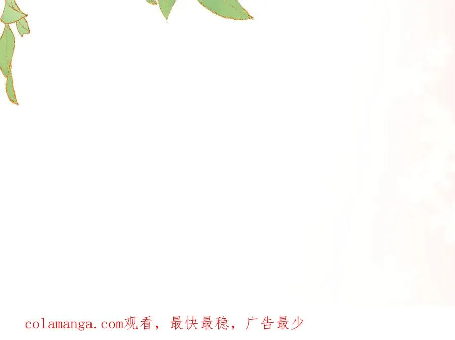 名侦探～醒～来了！ 第138页