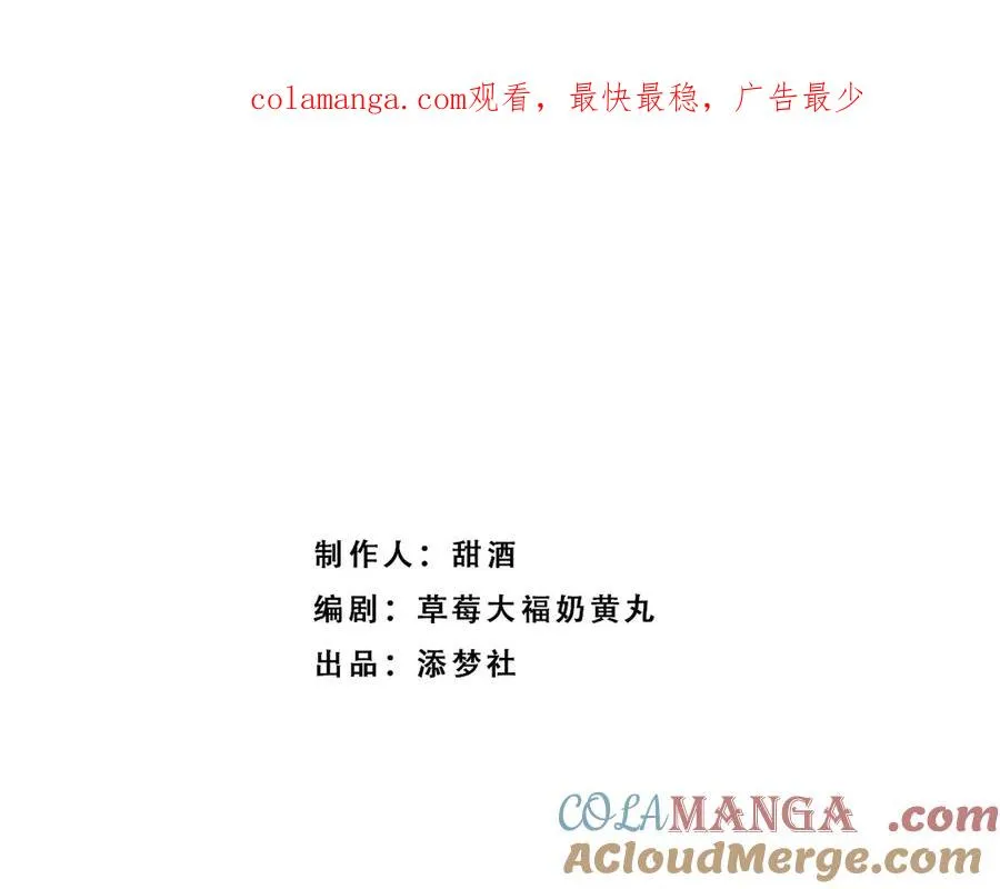 对傻白甜妈妈，狠狠心动了！ 第1页