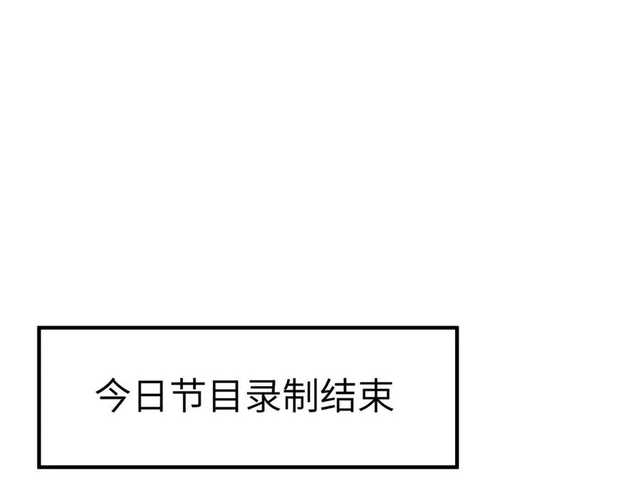 对傻白甜妈妈，狠狠心动了！ 第3页