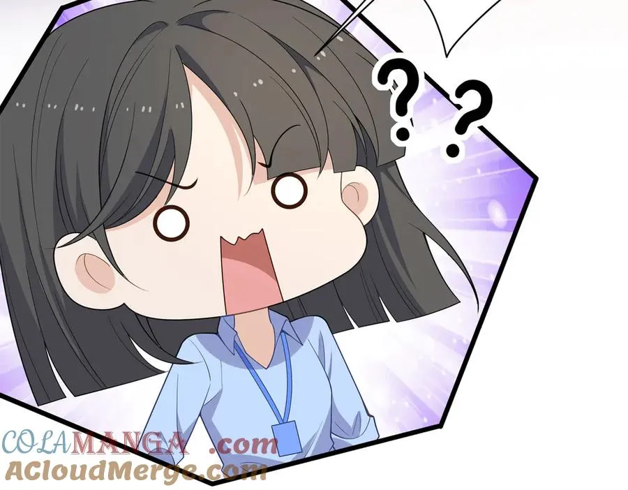 对傻白甜妈妈，狠狠心动了！ 第41页