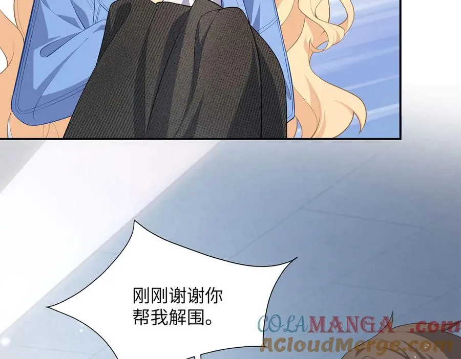 对傻白甜妈妈，狠狠心动了！ 第65页