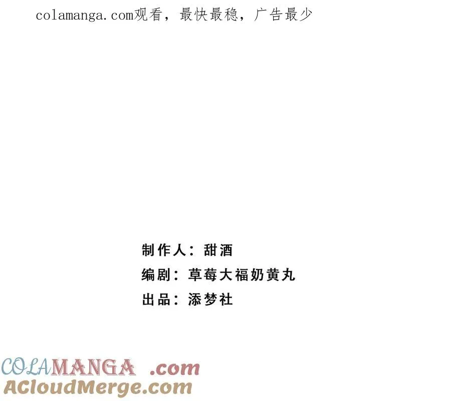 醒醒拿起板砖，竟是为了治疗渣爸失忆症！ 第1页