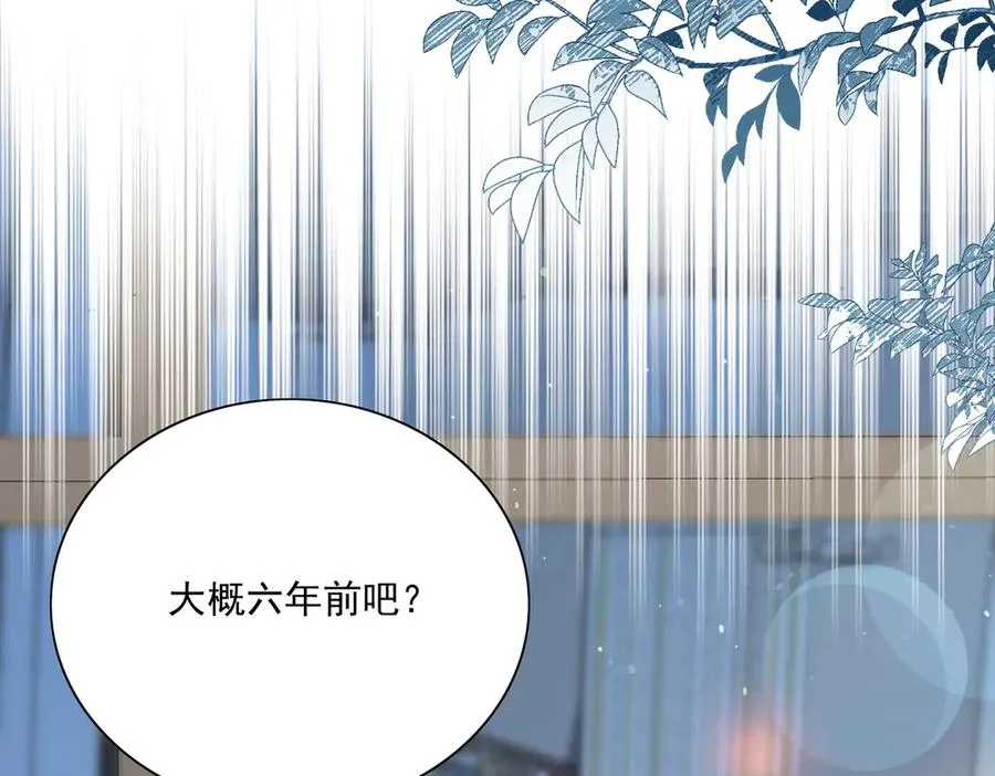 醒醒拿起板砖，竟是为了治疗渣爸失忆症！ 第4页